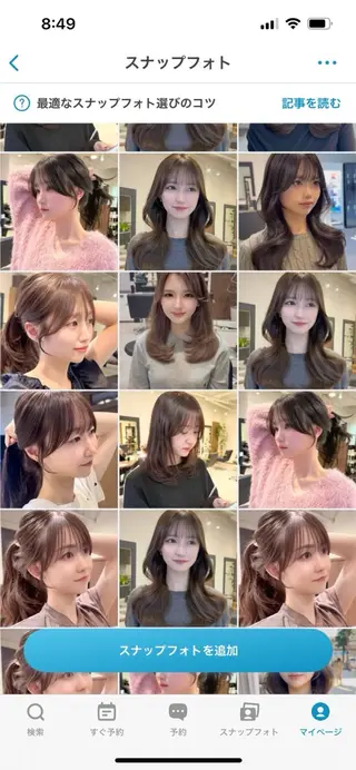 セミロング 大阪/ショート特化型 美容師/吉留亜門のヘアスタイル