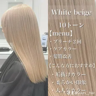 ロング カラー ヘアアレンジ ハイトーン艶カラー 🤍ゆうひのヘアスタイル