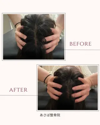 あさば整体院三郷中央店所属・あさば整体院 三郷中央店のその他イメージ