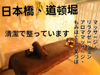 style Aroma日本橋のエステ・リラクイメージ