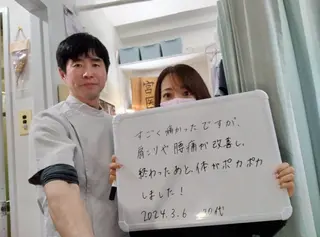 崔 舜翔のエステ・リラクイメージ