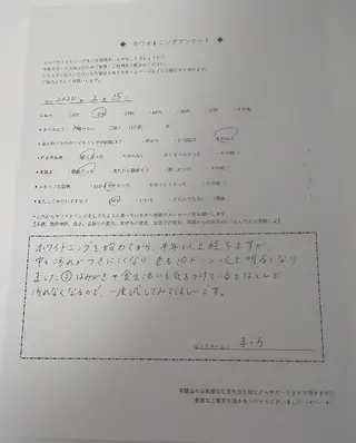 Lavierire―ラビリール―所属・Lavierire ラビリールのその他イメージ