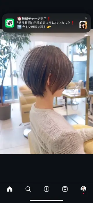 ショート 【無料カットモデル】 ショート特化たくみのヘアスタイル