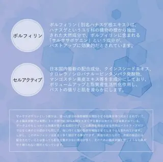 g*rossa高橋 くみこのエステ・リラクイメージ