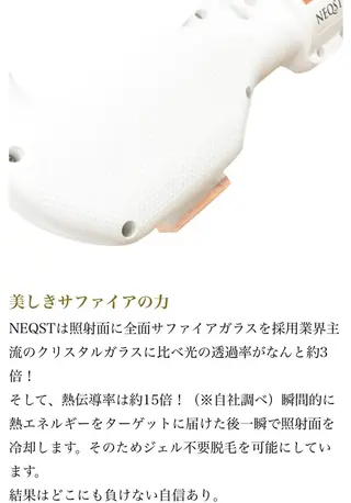 メンズ 脱毛サロン y0uのエステ・リラクイメージ