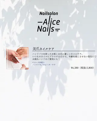 メンズ ネイル ネイルアーティスト アリスのネイルデザイン