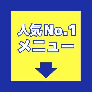 たるみ専門美容鍼 × 猫背整体 のぐち所属・小顔と姿勢改善のプロ ｜整体と美容鍼のぐちのエステ・リラクイメージ