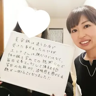 石井 茜のその他イメージ