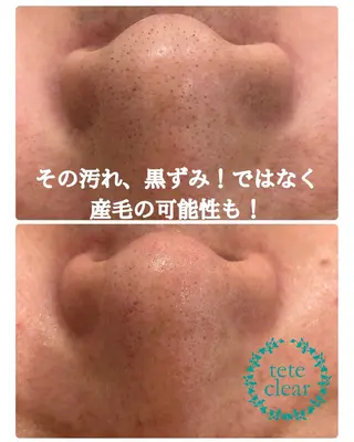 Soin＋ みきのエステ・リラクイメージ