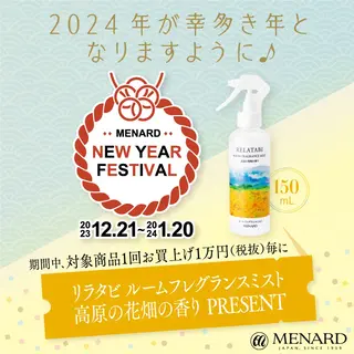 小倉 麻由のエステ・リラクイメージ