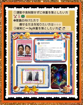 メンズ 美容整体サロンMikie所属・小沼 美希恵のその他イメージ