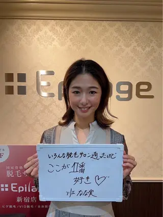 脱毛サロンエピラージュ町田店所属・脱毛専門店 エピラージュのエステ・リラクイメージ