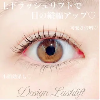 マツエク・マツパ ミヤノハルカ🐩🫧 チーフスタイリストのマツエク・マツパデザイン