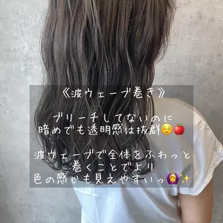 ロング カラー ヘアアレンジ merci.所属・🌻あいり merci.🌻のヘアスタイル