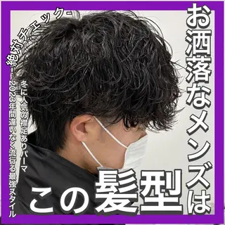 ショート カラー パーマ メンズ 【メンズサロン】 BLUCK 横浜のヘアスタイル