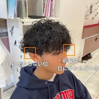 ショート パーマ メンズ シャドウパーマ/縦落 ちパーマ 大久保拓実のヘアスタイル