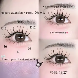 マツエク・マツパ FaB 千葉店所属・🩶LEDエクステ& 上下パーマRAN🪽のマツエク・マツパデザイン