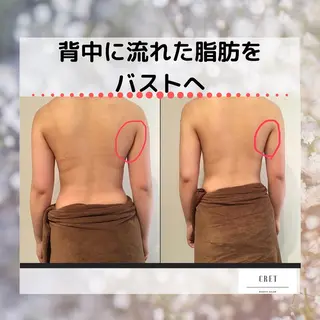 バスト・脱毛・痩身 田中のエステ・リラクイメージ