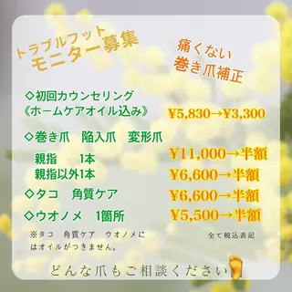 カラー メンズ ネイル Chérinail 爪のお手入れのネイルデザイン