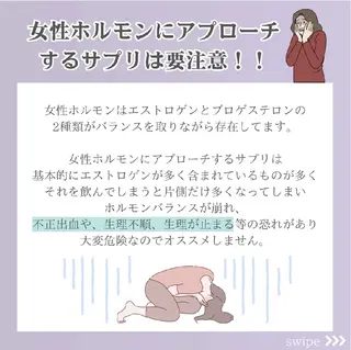 【バスト専門店 】 Kiana のエステ・リラクイメージ