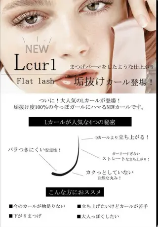 マツエク・マツパ サロン ダリアのマツエク・マツパデザイン