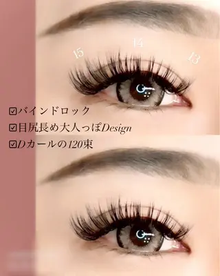 マツエク・マツパ eyelashsalon chess所属・FUYUNA🌼 マツエク/まつパのマツエク・マツパデザイン