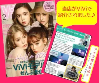 ライトケアサロン 渋谷店② 渡邊のその他イメージ