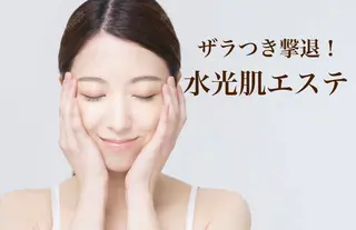 Kazrina 平松一美のエステ・リラクイメージ