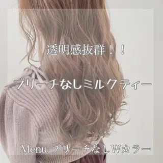 セミロング カラー ヘアアレンジ メンズ キッズ ネイル マツエク・マツパ 💕トレンドうる艶髪 💕TUNE銀座のヘアスタイル