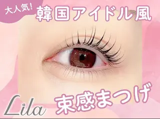 マツエク・マツパ Lila はなだのマツエク・マツパデザイン
