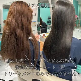 ロング 髪質改善&縮毛矯正 池本　有宏のヘアスタイル