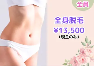 La porte 奈良店のエステ・リラクイメージ