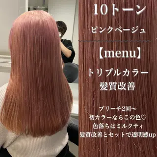 ロング カラー ヘアアレンジ トレンドモテカラー 🩷色落ちまで可愛くのヘアスタイル