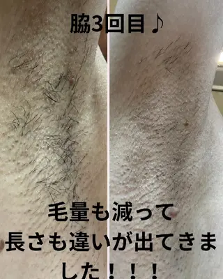 macheriena りなのエステ・リラクイメージ