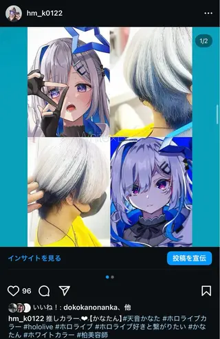 ミディアム Venti所属・Venti リュウのヘアスタイル