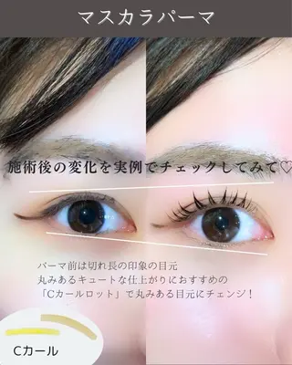 マツエク・マツパ SPICE野田阪神店 suzuのマツエク・マツパデザイン