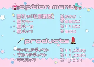 トレンド眉🎀✨ kimikaの眉毛・アイブロウイメージ