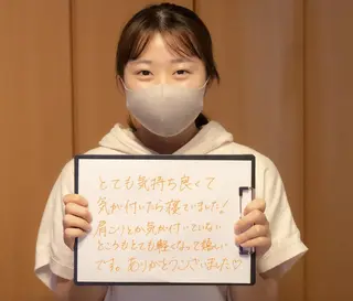 Saga Tomokazuのエステ・リラクイメージ