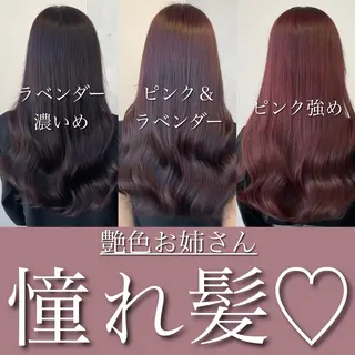 ロング カラー ブリーチなし Wカラー🩷星野翔太のヘアスタイル