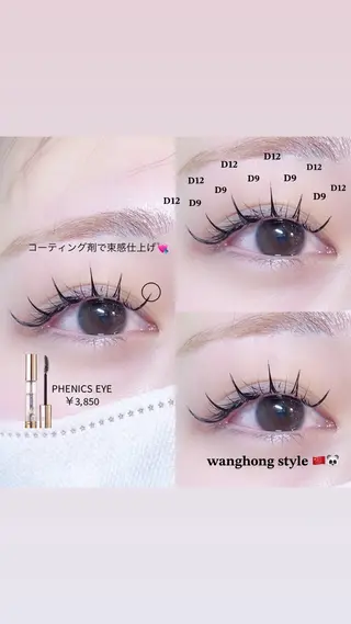 マツエク・マツパ VENUS BELT 池袋店所属・VENUSBELT Seyonのマツエク・マツパデザイン