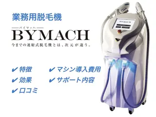 森田 朝子のマツエク・マツパデザイン