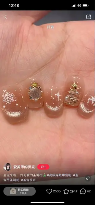 ネイル 花花 ネイルサロンのネイルデザイン