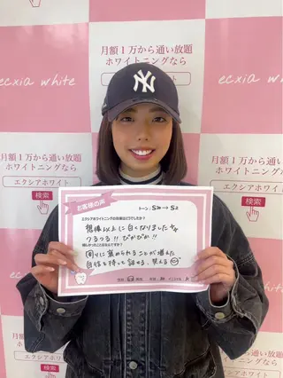 セルフホワイトニング エクシア大府店のその他イメージ