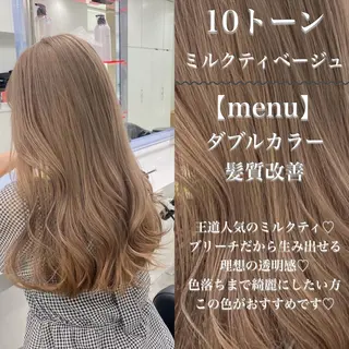 ロング カラー ヘアアレンジ トレンドモテカラー 🩷色落ちまで可愛くのヘアスタイル