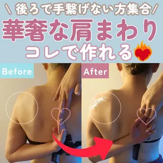 痩身ハーブピーリング 筋膜リリース☆B&Hのエステ・リラクイメージ