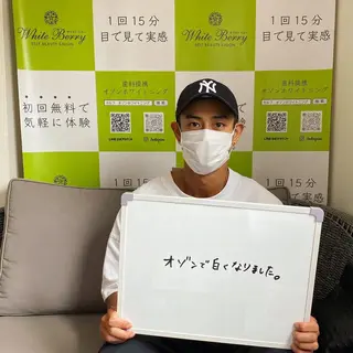 White Berry SELF BEAUTY SALON所属・セルフホワイトニング 🦷口元垢抜け✨のその他イメージ