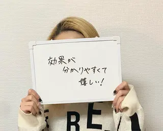 催眠整体師 こう先生のエステ・リラクイメージ