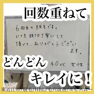 epismoo 脱毛/HBL/毛穴の眉毛・アイブロウイメージ