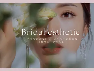 Vibell ヴィベルのエステ・リラクイメージ