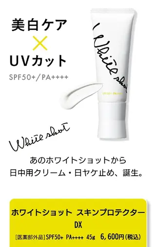 #ポーラザビューティー志段味店所属・POLA　志段味店 池田のエステ・リラクイメージ